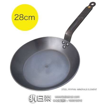 乐天国际:又放出优惠券码啦,满10000日元用码减1200日元!