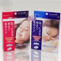 日本亚马逊：森下仁丹 Ravis夜间修护 去黑眼圈细纹防衰老眼膜 10枚 特价406日元（￥24）