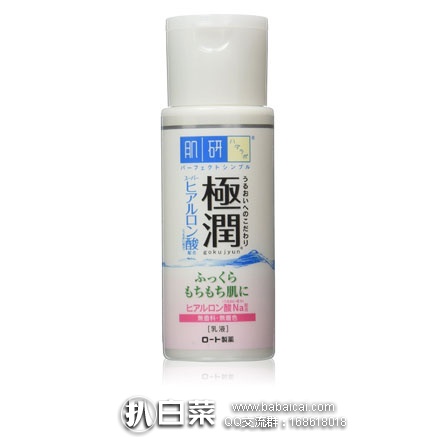日本亚马逊:ROHTO乐敦 部分商品买三件以上立减200日元,部分还可叠加9折,折后更低!
