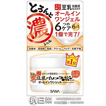 日本亚马逊：SANA莎娜豆乳六合一保湿凝胶面霜 100g 降至677日元（约￥42）