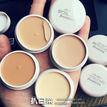 日本亚马逊：Shiseido资生堂 SPOTSCOVER 遮瑕膏 20g 多色 返点后新低835日元起（约￥51.5元）