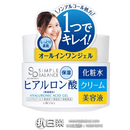 日本亚马逊：UTENA佑天兰 玻尿酸多效保湿面霜 100g 新低价706日元（约￥45）