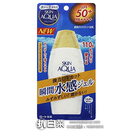 日本亚马逊:乐敦 SKIN AQUA 防晒乳SPF50+/PA++++ 110g 降至618日元(约¥38)