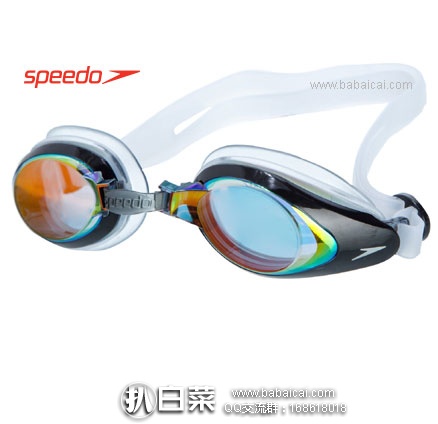 亚马逊中国：Speedo 速比涛 训练型FitnessTraining 中性泳镜  秒杀价￥79包邮