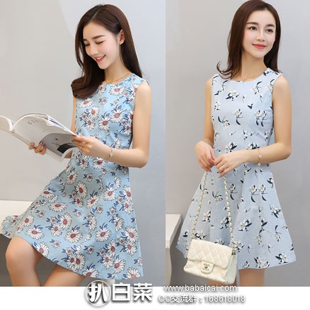 天猫商城：韩版 2017夏装 新款 无袖 中长款印花连衣裙  现价￥89元，领取￥20元优惠券，实付￥69元包邮