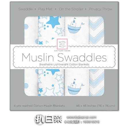 亚马逊海外购：SwaddleDesigns玛姿琳襁褓毯 婴儿包巾/抱毯 Muslin细棉 4 件装 特价￥180.94元
