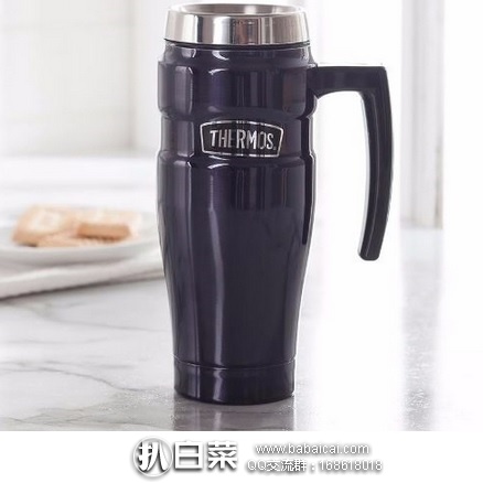 亚马逊海外购：Thermos 膳魔师 king 帝王系列 带手柄旅行保温杯480ml 特价￥106.46，凑单直邮免运费，含税到手约￥119