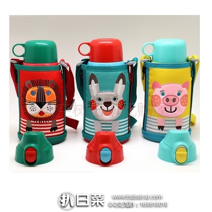 日本亚马逊：TIGER 虎牌 MBR-B06G  儿童两用保温杯 0.6L 补货4418日元（￥268）