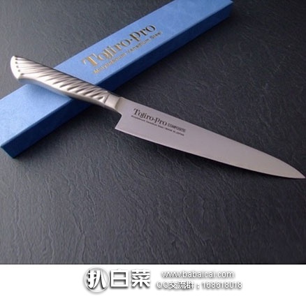 日本亚马逊：藤次郎 Tojiro-PRO DP系列钴合金厨刀 重回好价3300日元（约￥202）
