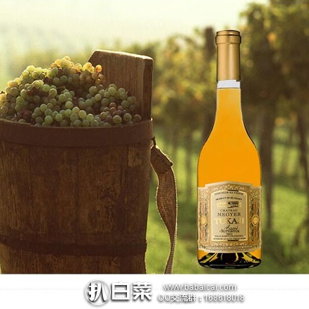 京东商城：Chateau Megyer 美亚庄园 托卡伊奥苏 5筐甜白葡萄酒 500ML 秒杀价降至￥158包邮
