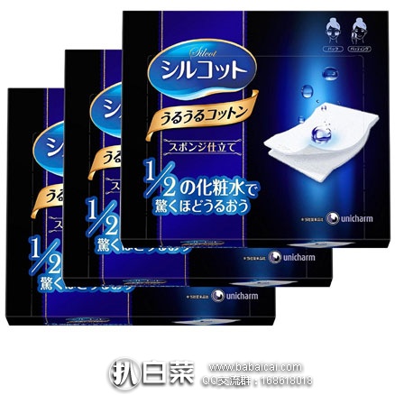 日本亚马逊：Unicharm/尤妮佳 易吸收化妆棉40枚×3个 降至870日元（约￥55）