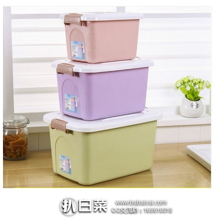天猫商城：沃之沃 印花带盖收纳箱 大中小 三件套 特价￥39，领券减￥10实付￥29包邮