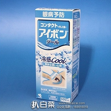 日本亚马逊：小林制药 洗眼液 保护角膜 预防炎症 缓解疲劳 500ml 天蓝色款清凉款 特价699日元（￥42））