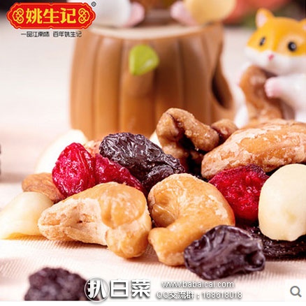天猫商城:姚生记 每日坚果混合坚果 25g*7包 现价¥39.9,领取¥15元优惠券,实付¥24.9包邮