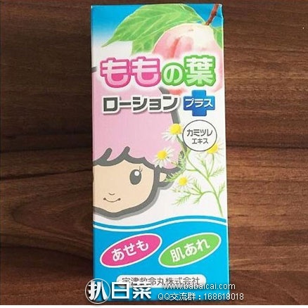 日本亚马逊：宇津桃叶儿童痱子水 蓝色加强版 洋甘菊精华 200毫升 特价687日元（约￥42元）