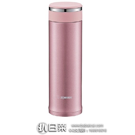 日本亚马逊：ZOJIRUSHI 象印 SM-JE48AZ-PR 不锈钢真空保温杯 480ml 好价1837日元（约￥116元）