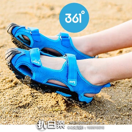 天猫商城：361°  中大童 包头运动凉鞋 现价￥159，领取￥80元优惠券，实付￥79元包邮