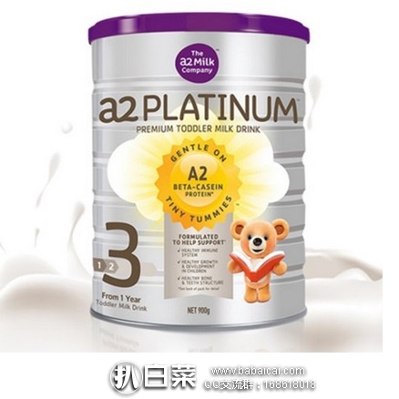 新西兰Pharmacy Direct药房：澳州A2 白金系列3段婴儿配方奶粉 900g/罐（1-3岁）*6罐 特价NZ$284（￥1357），直邮中国免邮，到手约￥226/罐