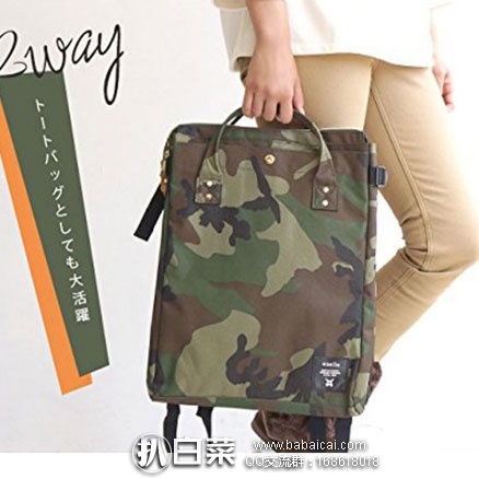 亚马逊海外购：anello AT-B1228 新款双肩包书包\情侣款  降至￥217.1，凑单免费直邮含税到手￥243