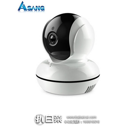 天猫商城：HISUNG 720P 智能高清夜视 无线监控摄像头  新低￥85包邮