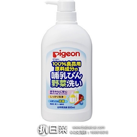 日本亚马逊：Pigeon贝亲 奶瓶果蔬清洗剂 800ml 特价580日元（约￥36）