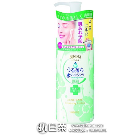 日本亚马逊：Mandom曼丹 Bifesta三合一速效卸妆洁肤水300ml 特价727日元（约￥45）