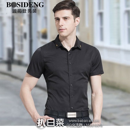 天猫商城：波司登 2017新款男士 纯色弹力短袖衬衫  现价￥119元，领取￥30元优惠券，实付￥89元包邮