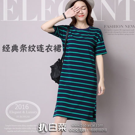 天猫商城:努蔻 条纹中长款 开叉宽松打底长裙 现价¥79元,领取¥40元优惠券,实付¥39元包邮