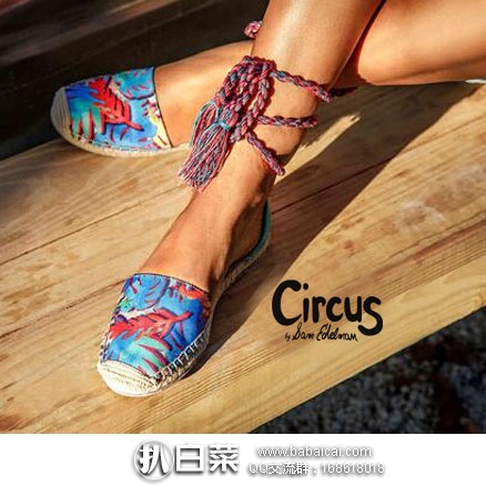 6PM:Circus by Sam Edelman 女士 流苏系带渔夫鞋 降至6.9折.99