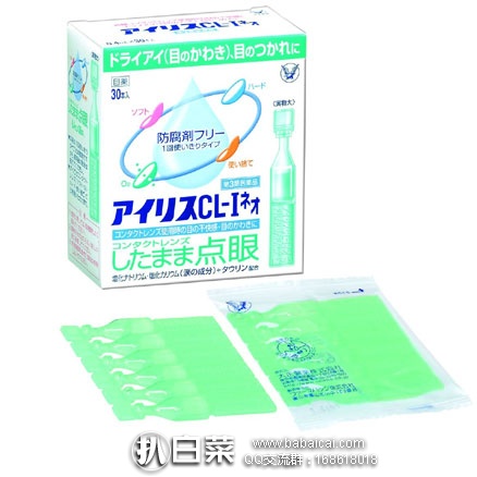 日本亚马逊：大正制药 爱丽丝CL-I人工泪液 0.4mL×30支 会员专享512日元（约￥31）