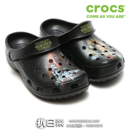 6PM：Crocs 卡洛驰 Classic Star Wars Clog 星球大战 中性款经典洞洞鞋   原价$50，现好价$15