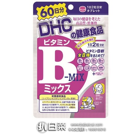 日本亚马逊：DHC补充8种维生素B 美容减肥营养机能 120粒 60日 特价323日元（约￥20）