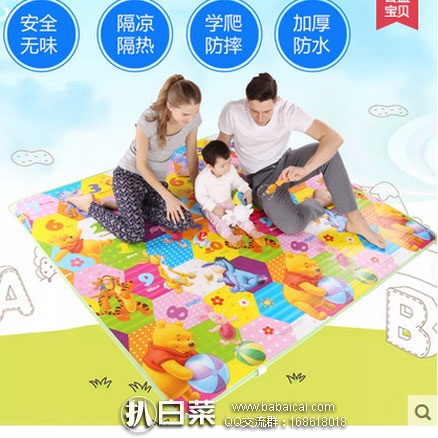 天猫商城：Disney 迪士尼 宝宝 加厚爬行垫  现价￥78元起，领取￥20元优惠券，实付￥58元包邮