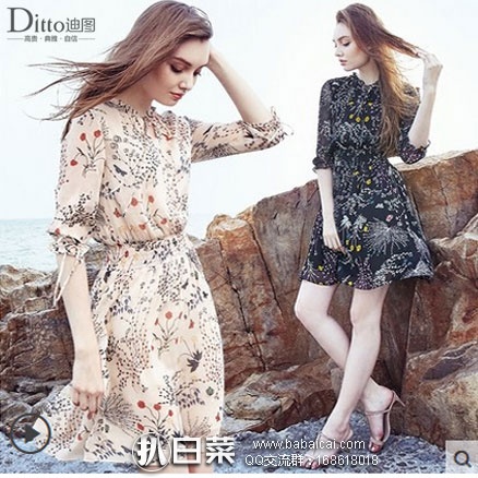 天猫商城：Ditto/迪图 碎花 中长款 雪纺波西米亚风格连衣裙 现价￥188元，领取￥30元优惠券，实付￥155元包邮