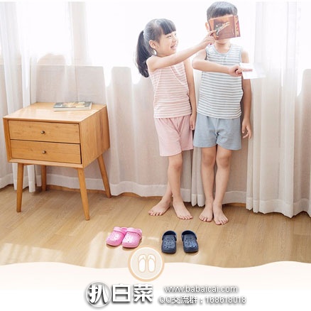 网易严选：限时包邮价再次来袭！趣味儿童洞洞拖鞋  优惠券后实付￥29包邮