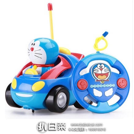 duolaamengyaokongche121