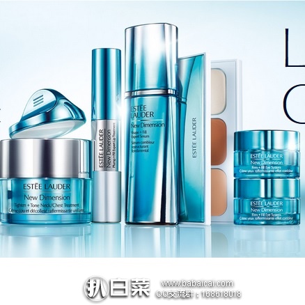 Estee Lauder雅诗兰黛官网：多维充盈系列 限时额外5折+全场订单每满$25就送1个豪华小样 任意订单免境内运费！