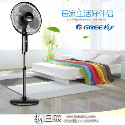 天猫商城:Gree 格力 FD-4012 超静音 家用落地电风扇 现价¥169元,领取¥40元优惠券,优惠后实付¥109元包邮