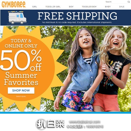 Gymboree：全场5折大促，叠加满$100立减$25优惠码，任意订单满$75免境内运费！！
