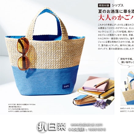 日本亚马逊:日本 In Red杂质6月刊 特价880日元(约¥54元,返27积分+支持直邮)