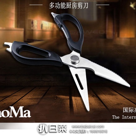 淘宝Taobao：德国不锈钢强力鸡骨剪 现价￥19.99元，领取￥5元优惠券，实付￥14.99元包邮