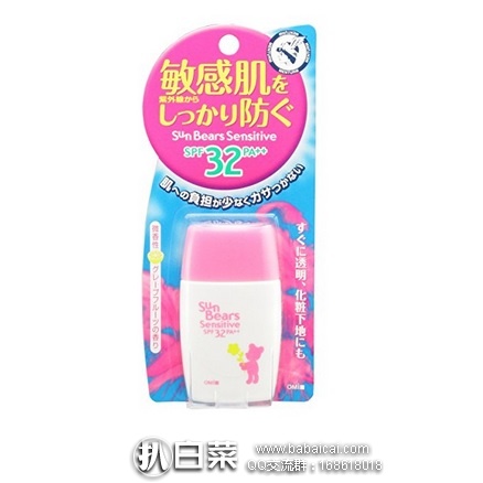 日本亚马逊：OMI 近江兄弟 粉色小熊 敏感肌防晒霜SPF32/PA++ 30ml  降至365日元（约￥22）