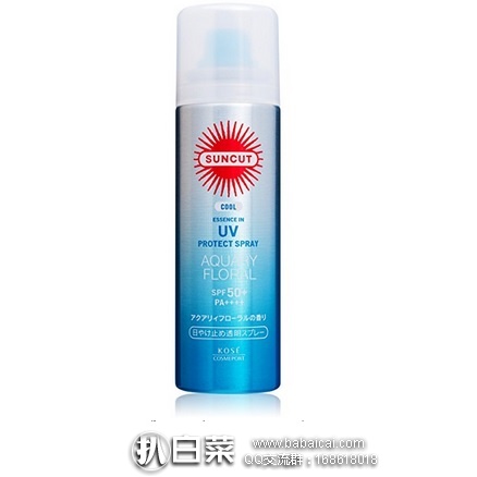 日本亚马逊：KOSE 高丝 SUNCUT 蓝色强效防晒喷雾SPF50+ 50g 特价￥510日元（￥31）
