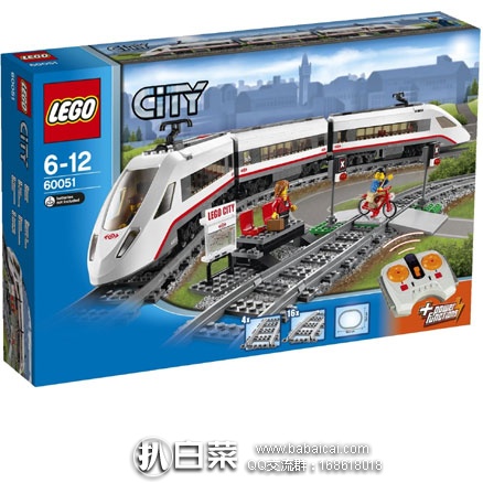 lego60051c0an-2