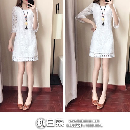 淘宝Taobao：2017新款  韩版中长款 蕾丝连衣裙 现价￥79.98元，领取￥20元优惠券，实付￥59.98元包邮