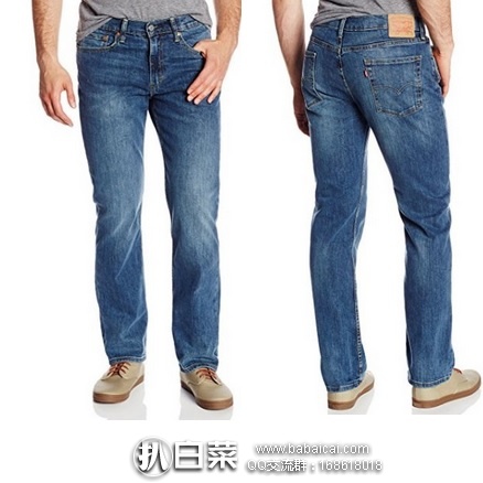 Amazon：Levi’s 李维斯 514 男士直筒牛仔裤 特价$19.98，到手约￥200