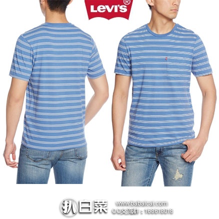 亚马逊海外购：Levi’s 李维斯 男士 圆领条纹纯棉T恤 售价￥109元