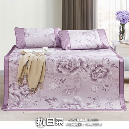 LOVO罗莱家纺官网：LOVO乐优家 冰丝席三件套-锦绣年华  低至￥99元包邮