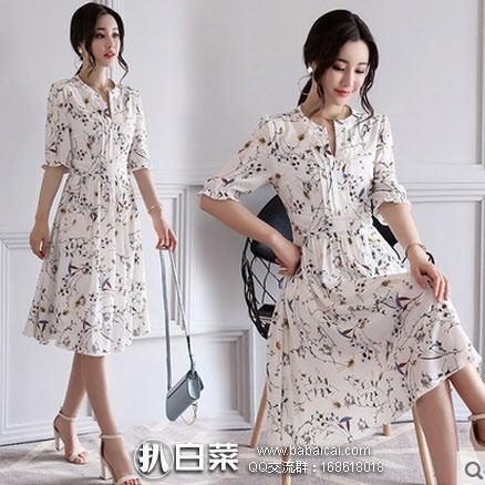 天猫商城：韩版 中长款V领 雪纺印花连衣裙 现价￥139元，领取￥50元优惠券，实付￥89元包邮