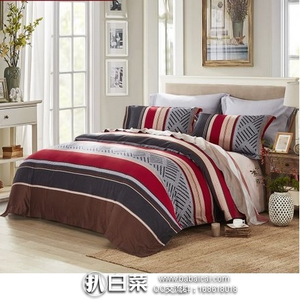 罗莱家纺官网：夜幕炫音 全棉四件套 1.5米床 特价￥559，下单立减￥260，实付￥299包邮